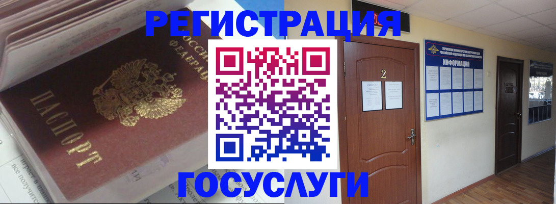 прописка в квартире в Приозерске