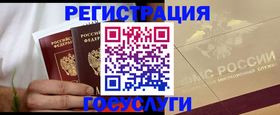 прописка в квартире в Приозерске