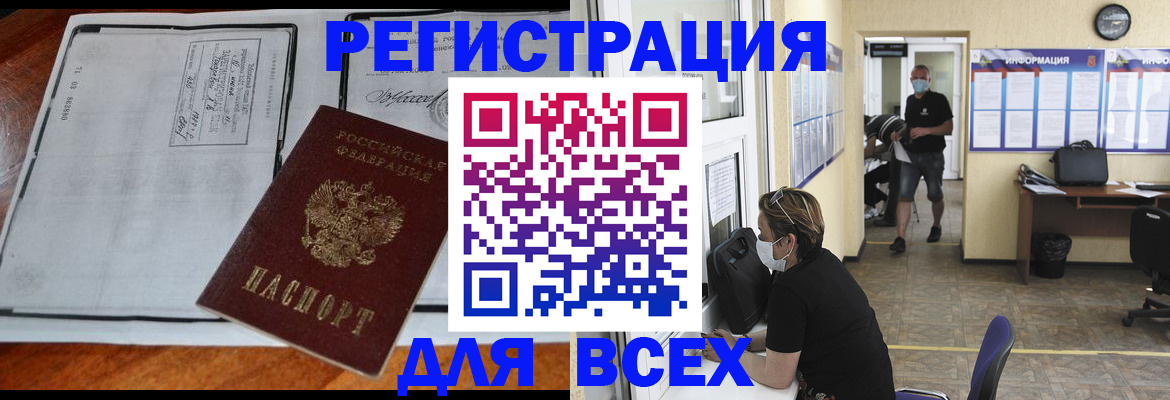 регистрация для дет. сада в Приозерске